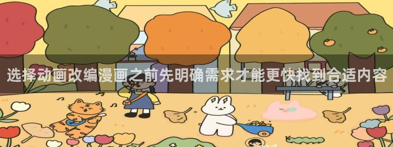 七七漫画最新连载