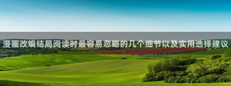 歪歪羞羞漫画七七漫画在线入口