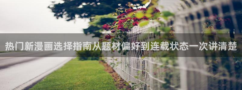 七七漫画网页地址