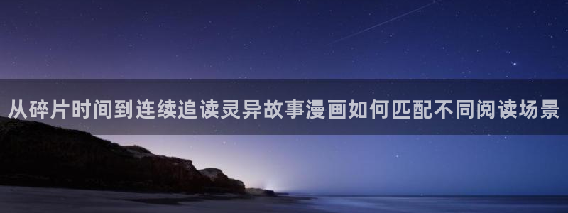 七七漫画免费在线漫画