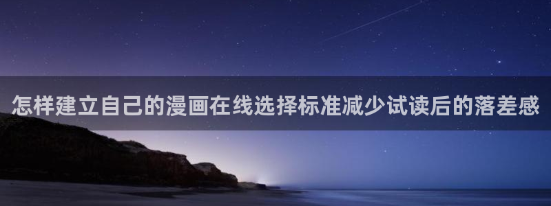 歪歪漫画漫画排行