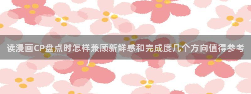 七七漫画网页版入口
