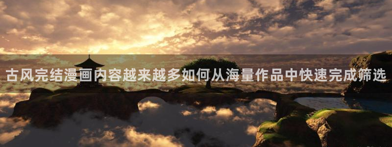 七七漫画漫画推荐大全