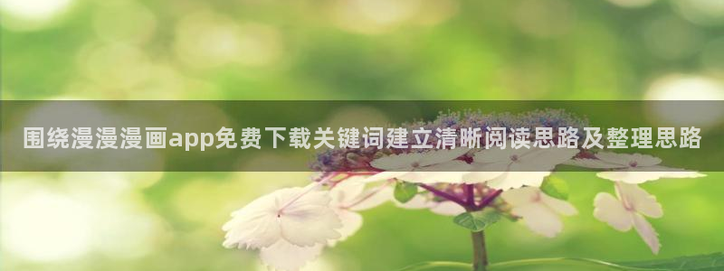 七七漫画收藏榜
