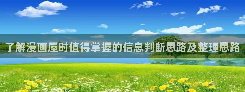 羞羞漫画七七漫画入口