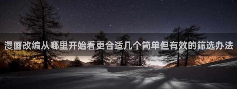 羞羞漫画七七漫画排行榜