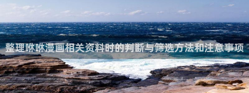 七七漫画分类大全
