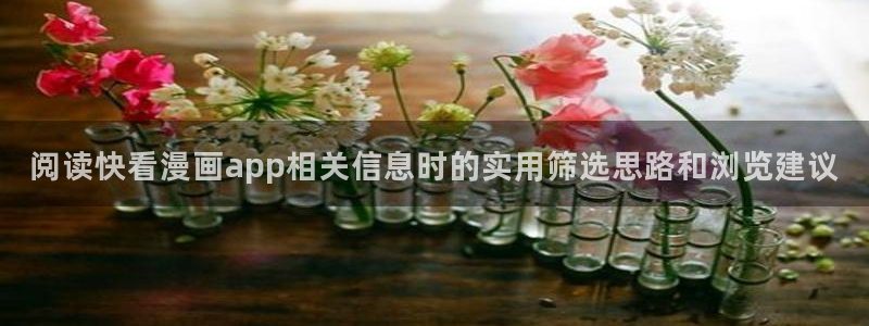 歪歪漫画七七漫画在线阅读