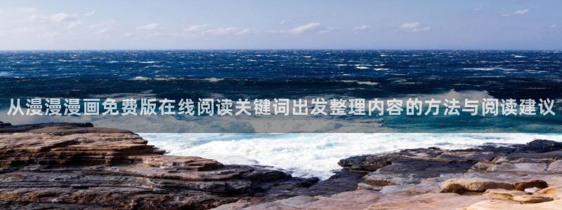 七七漫画漫画网站