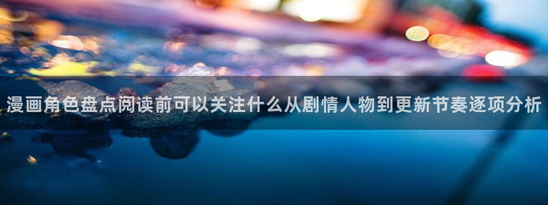 羞羞漫画首页入口