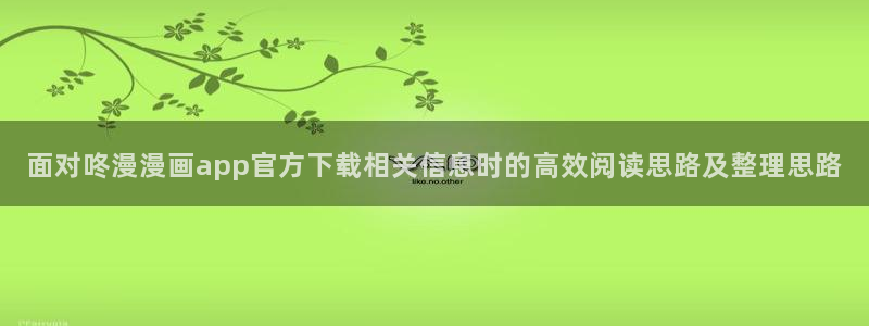歪歪羞羞漫画七七漫画网页入口