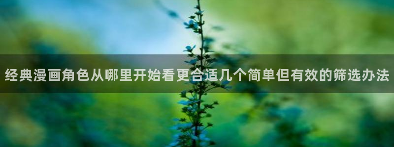 七七漫画网站
