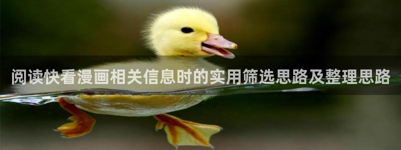 羞羞漫画首页入口