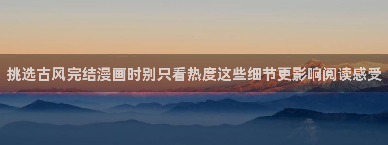 歪歪羞羞漫画七七漫画导航