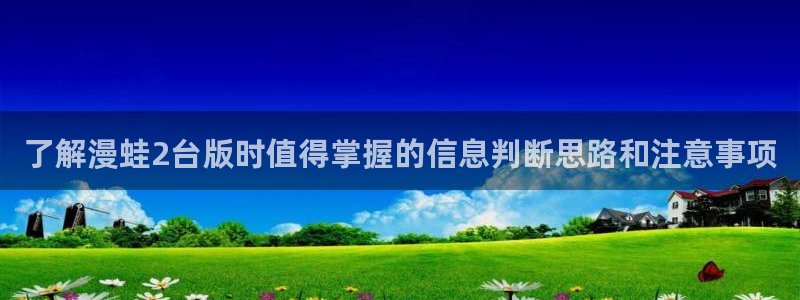七七漫画国漫