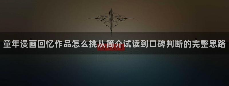 七七漫画最新网站入口