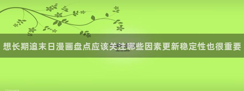 歪歪漫画漫画搜索