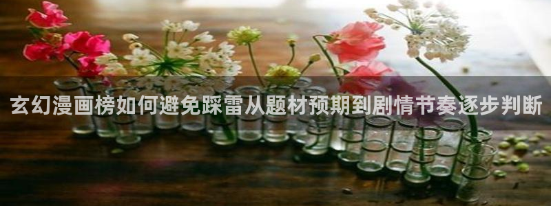 歪歪羞羞漫画七七漫画漫画大全