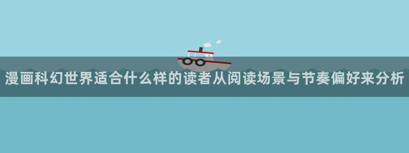 七七漫画网站